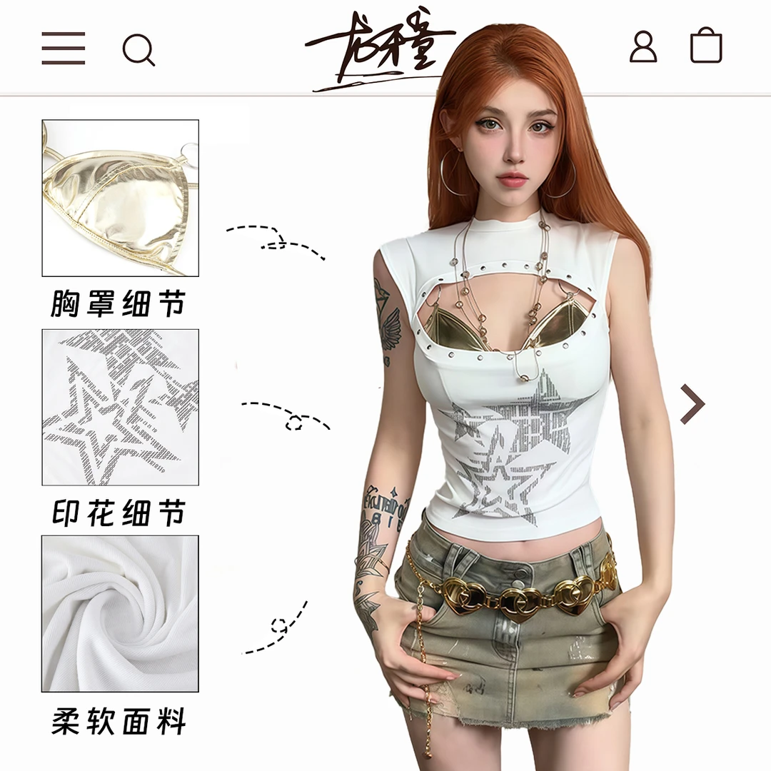 龙怼怼推荐【热辣比基尼】通勤蕾丝吊带背心内搭显瘦辣妹性感印花