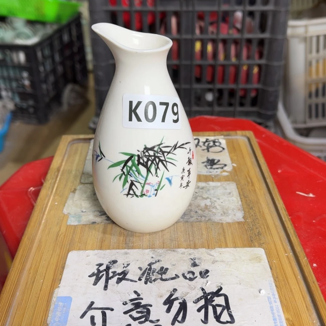 瑕疵介意勿拍陶瓷器皿F573底部瑕疵介意勿拍