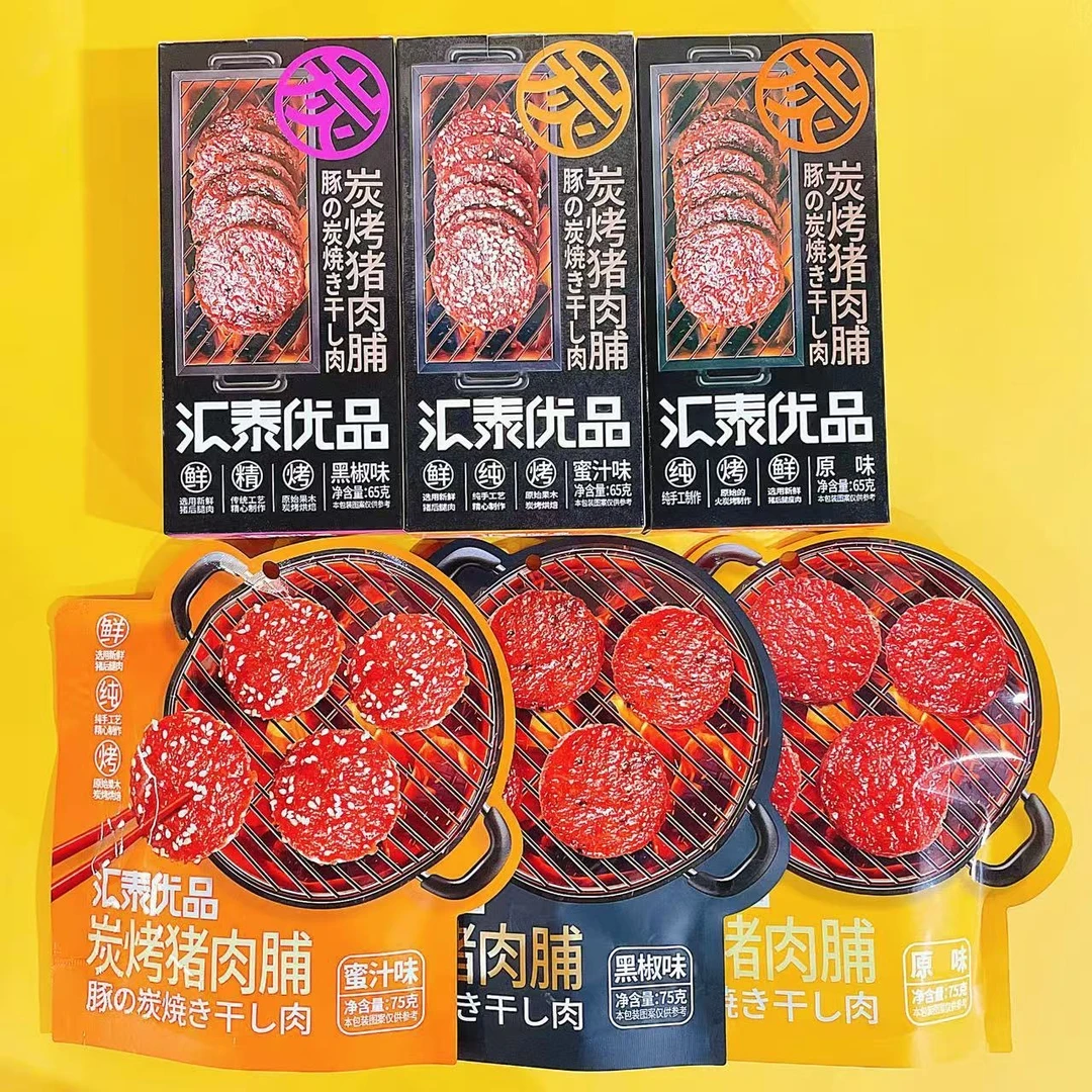 汇泰优品炭烤猪肉脯网红宿舍办公室休闲小零食解馋下酒菜