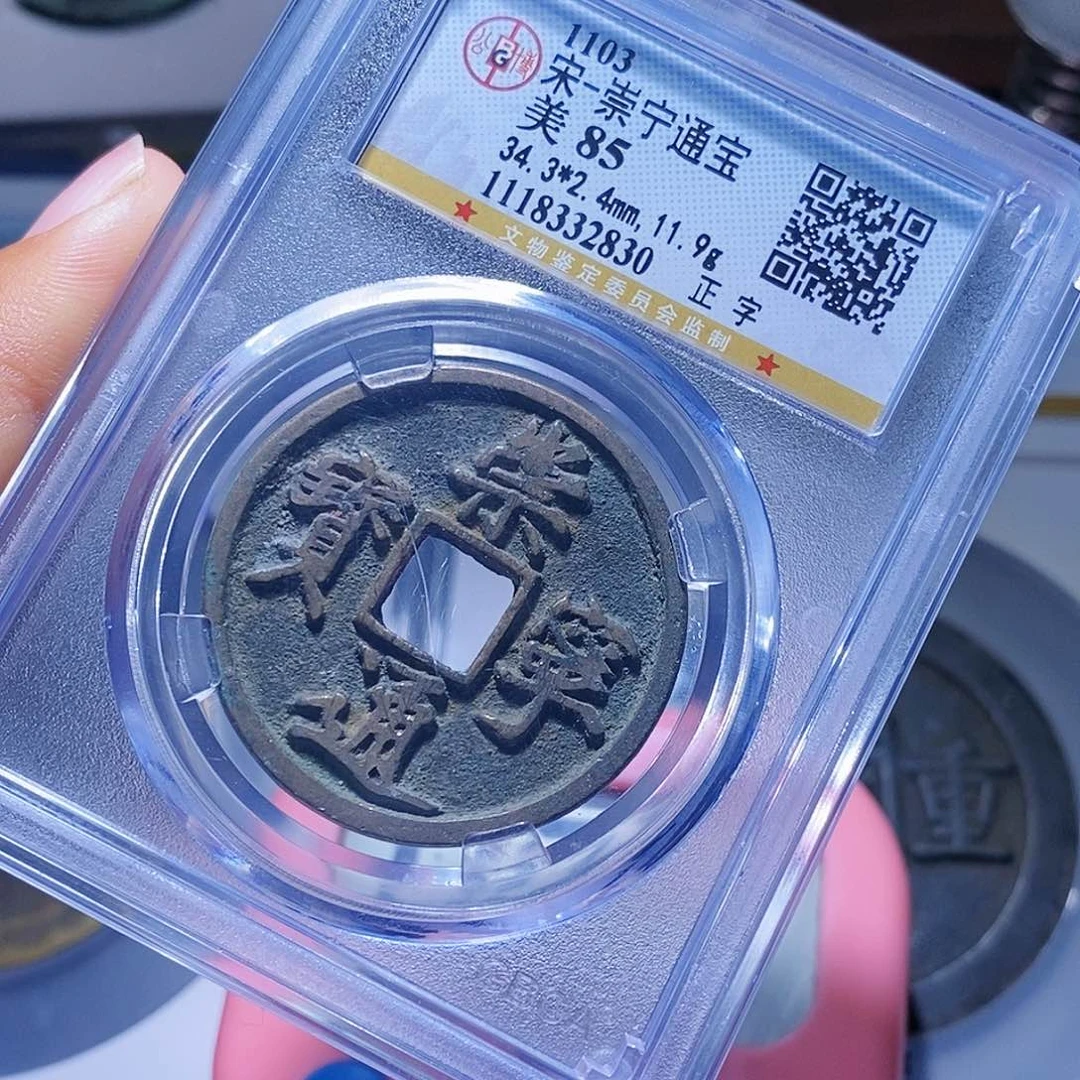 铜玩***得6哈哈哈哈，bicibicia