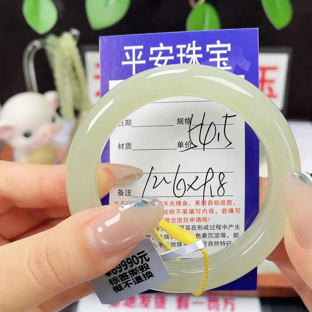 未镶嵌手镯和田玉