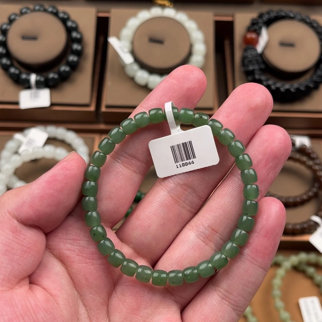 手链未镶嵌和田玉