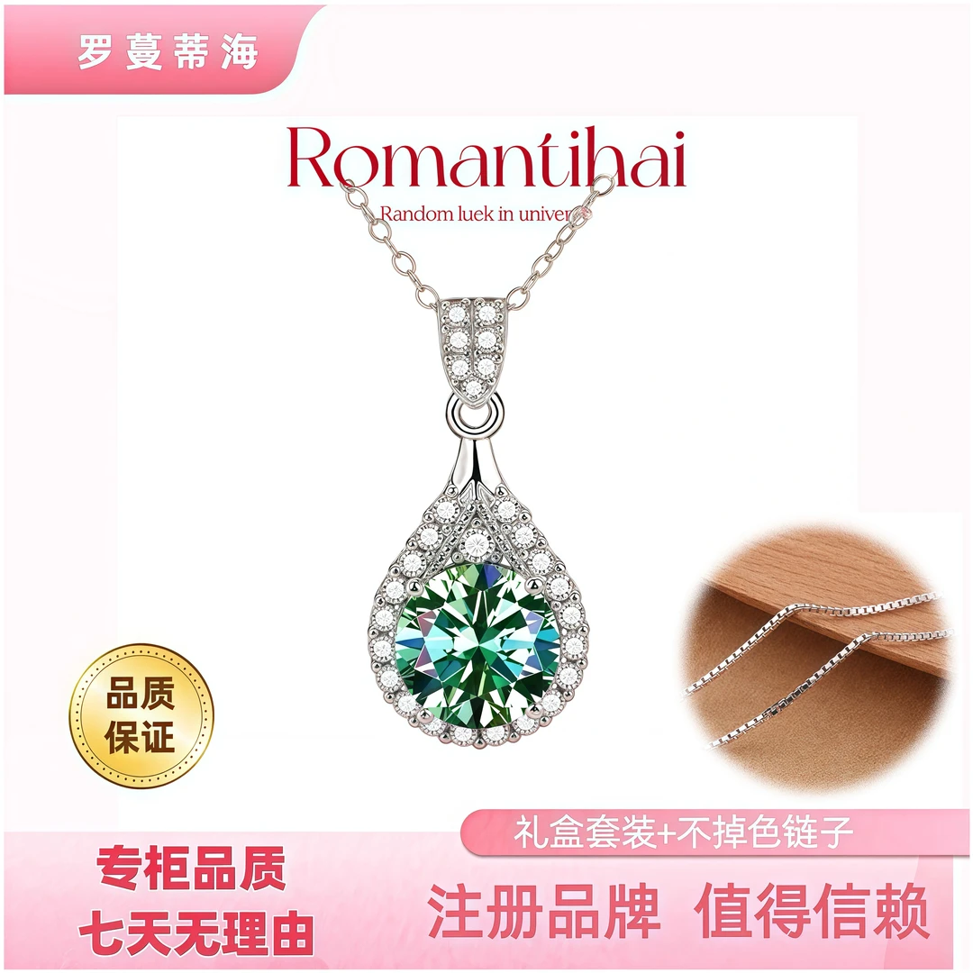 海洋之心【轻奢】马代绿大水滴珠项链情人节高级感小众礼物毛衣链