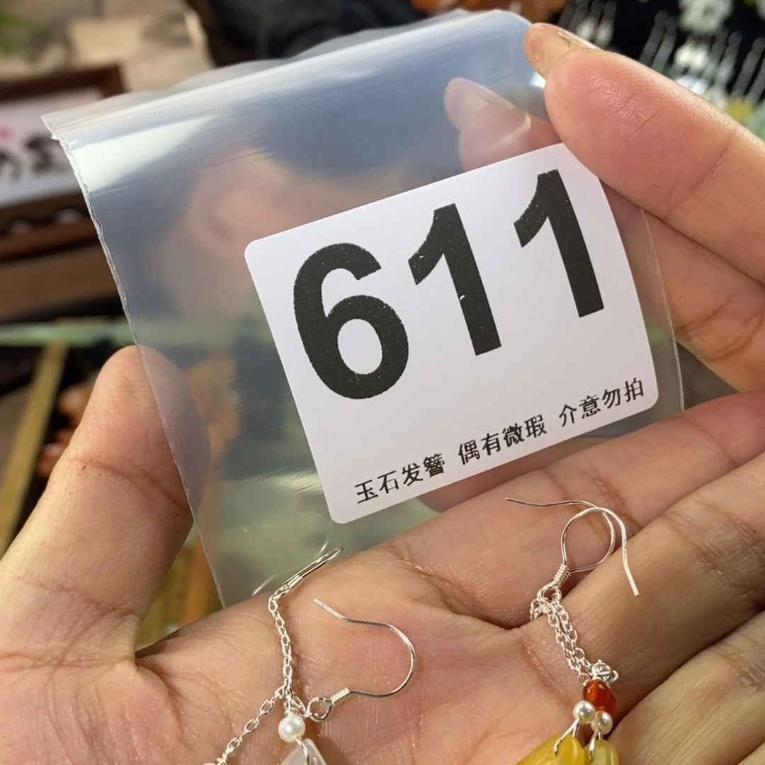 蛇纹石玉发饰未镶嵌?**?