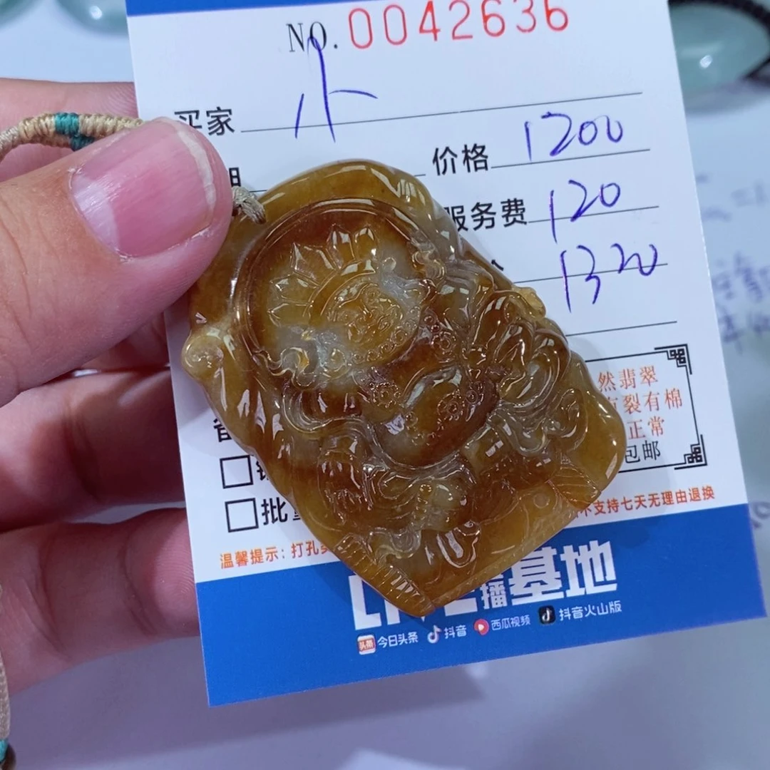 翡翠挂件未镶嵌小****鱼