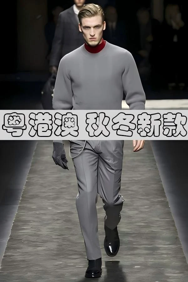 【35号链接骑马】25秋冬新款轻奢男女款百搭设计师款外套-3516