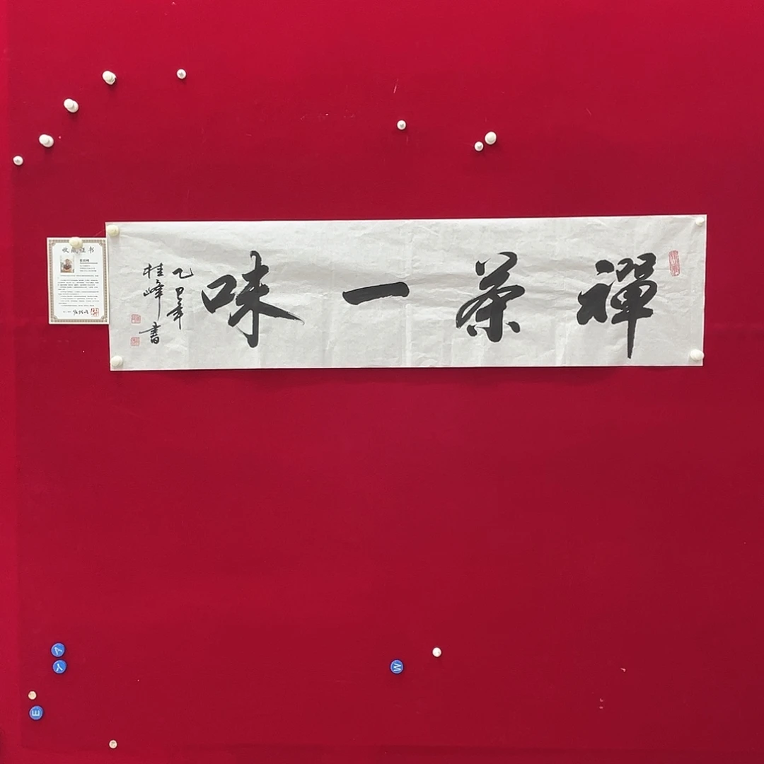 国画精品精品精品墨宝
