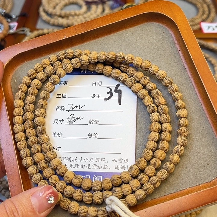 柏香籽/百香籽吊坠