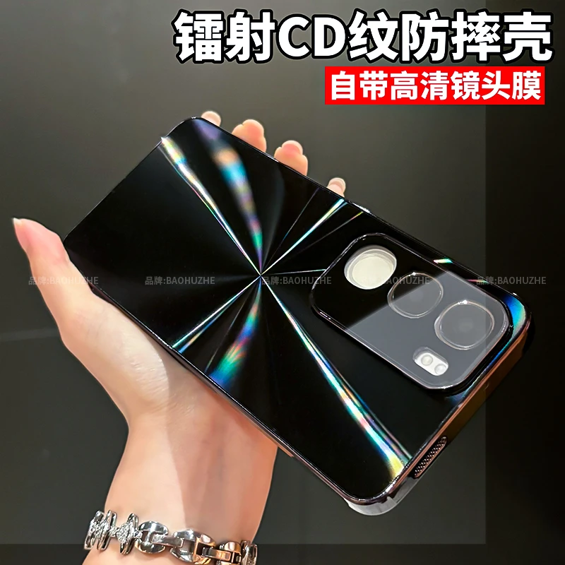 镭射CD纹电镀适用vivo y50手机壳全包防摔防滑条创意简约时尚