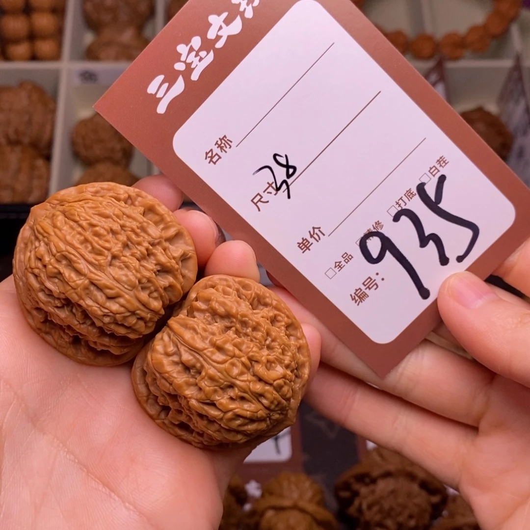 核桃38密纹935………