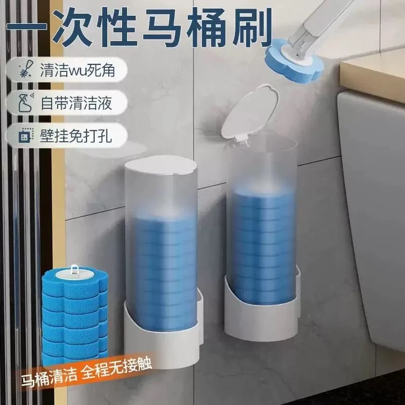 一次性马桶刷家用无死角厕所刷子替换头套装壁挂卫生间清洁神器