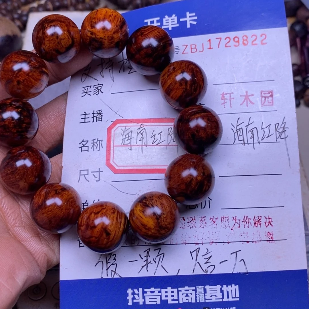 降真香手串/手链海南红降2.0龙鳞64克