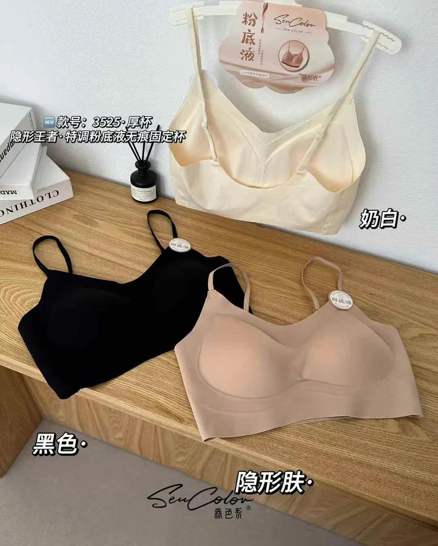 粉底液5007厚杯夏季裸感无痕带胸垫美背