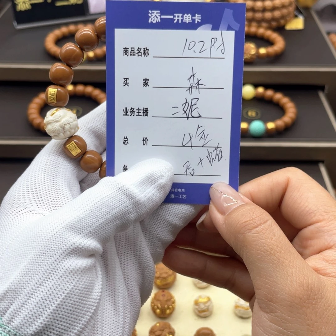 猴头核桃吊坠小****n猴头