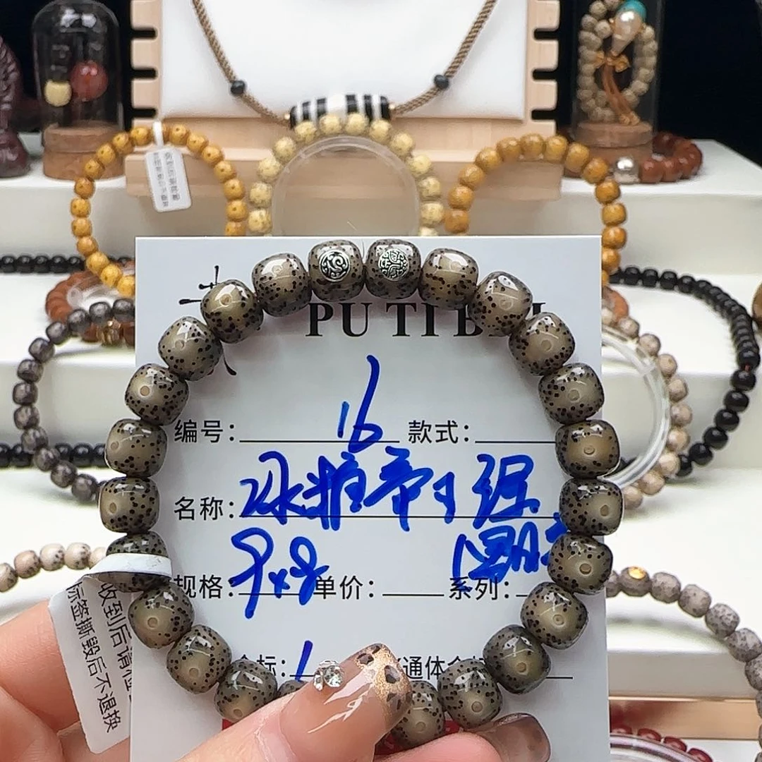 星月菩提手串星月