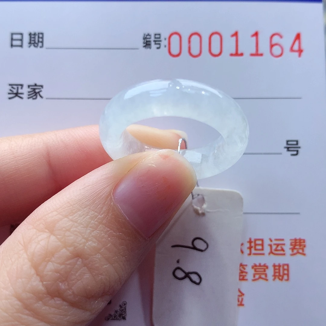 未镶嵌戒指翡翠缅甸A货
