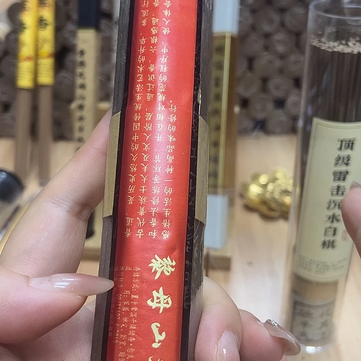 瓷片鸡母100克。。。。。。。。。。