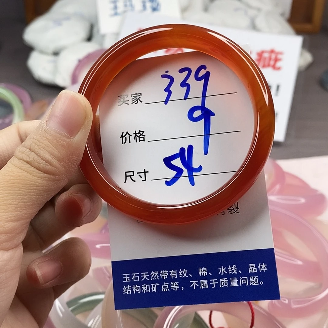 手镯玛瑙/玉髓未镶嵌339