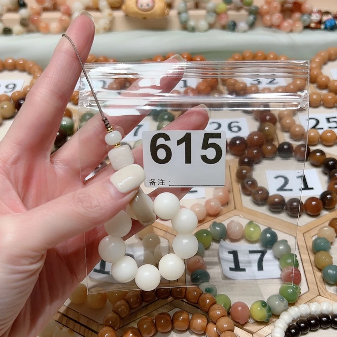 【闪购商品】菩提根/象牙果手串