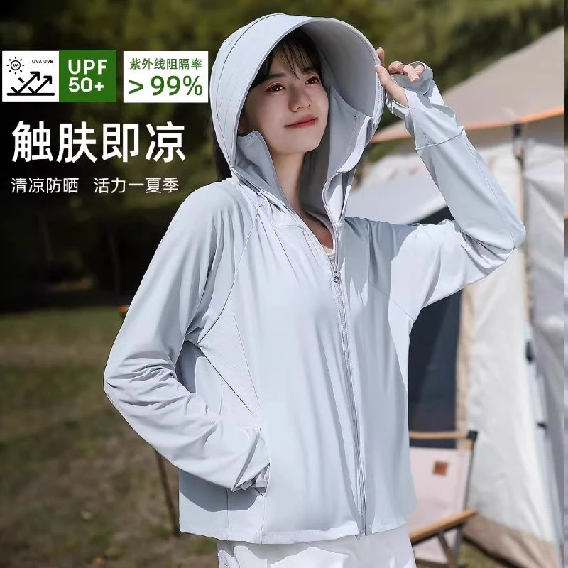 专业防紫外线防晒服女款2025新款夏季短外套骑车电动车防晒