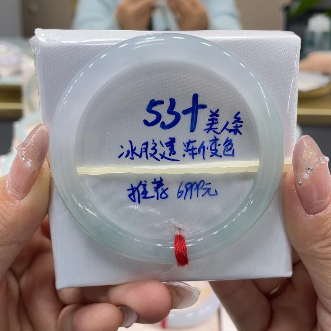 未镶嵌手镯翡翠翡翠