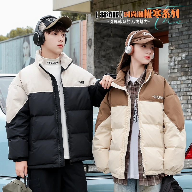 冬季羽绒服短款2025年时尚休闲潮流拼接韩系立领极寒加厚羽绒服