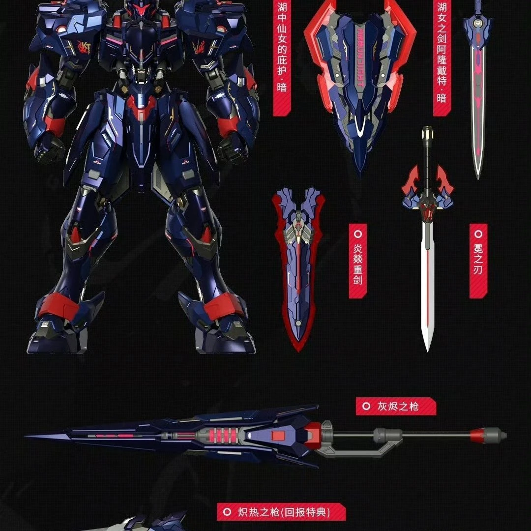 【花花专属现货】模寿 灰烬骑士 成品模型 合金模型