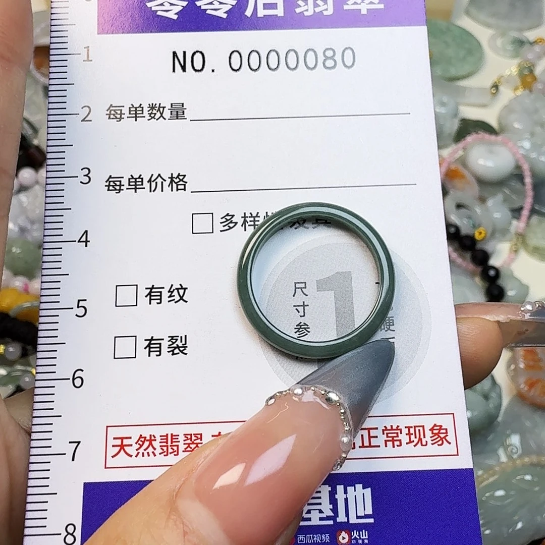 翡翠未镶嵌颈饰hhh