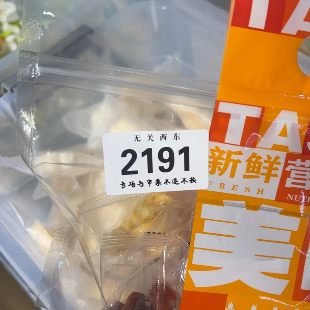 陶大青年集开播啦来****露