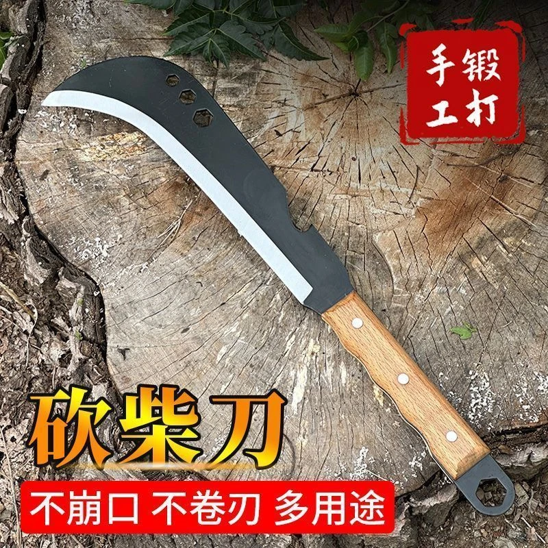 钢伐木砍柴农用弯刀户外镰刀劈柴砍树开路柴刀多功能锰钢手动工具