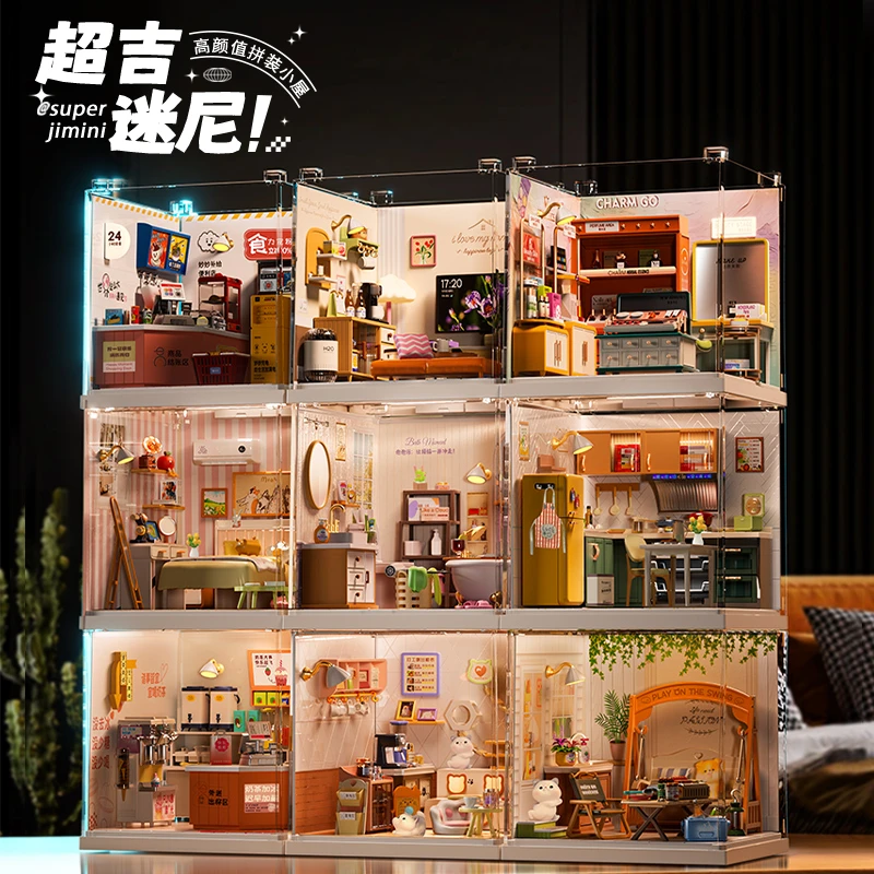 微缩模型玩具儿童玩具拼装小屋生日礼物精美女童6-10岁万家灯火
