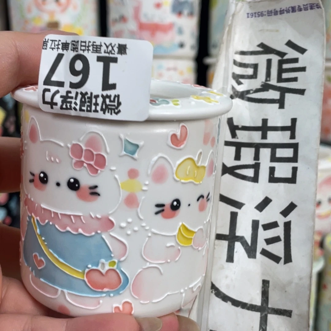 167 小嘟嘟嘟嘟嘟嘟嘟嘟嘟
