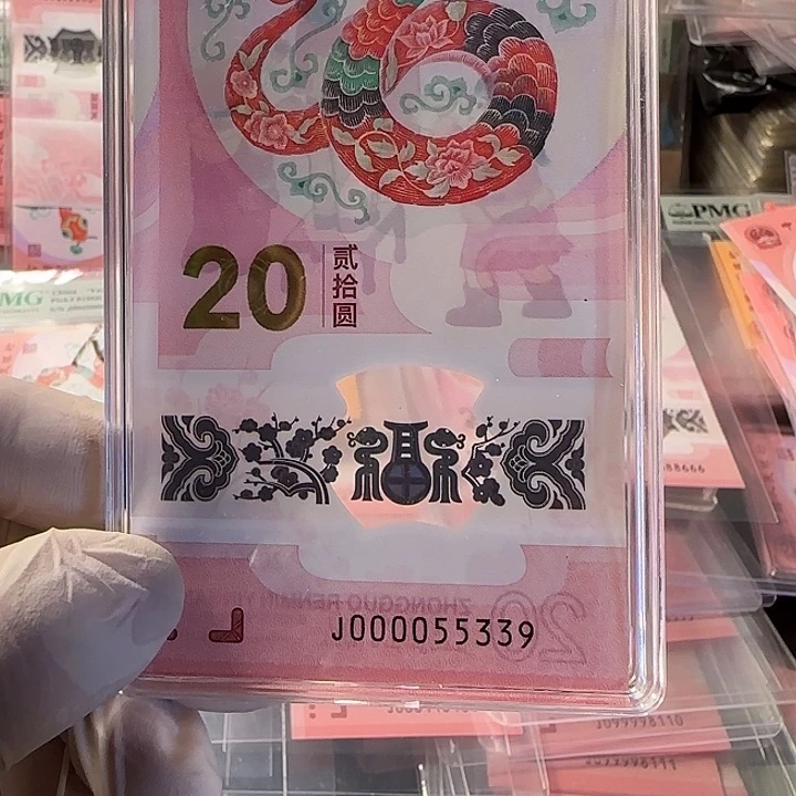 塑料000055339大司令正四对