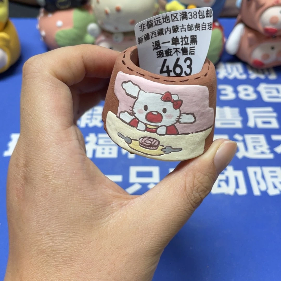 特价微瑕疵不退不换463