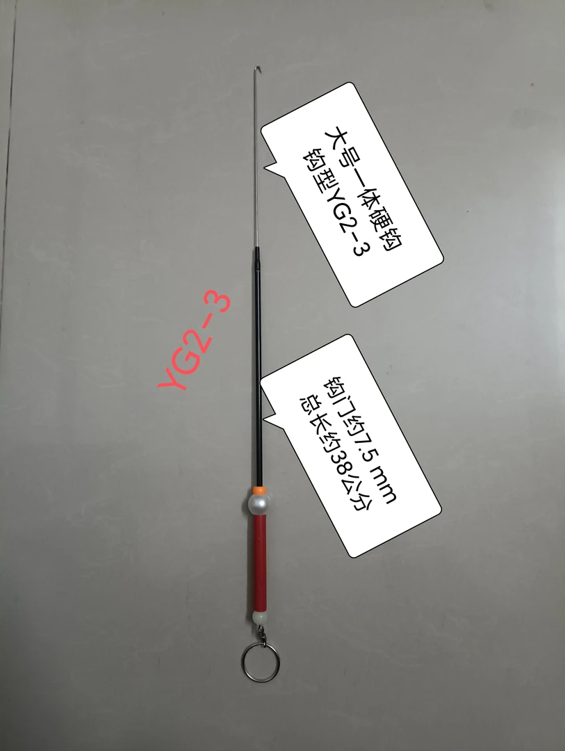YG2-3（大号）新型不锈钢一体硬钩手钓黄鳝钩超轻便抗拉抗旋转