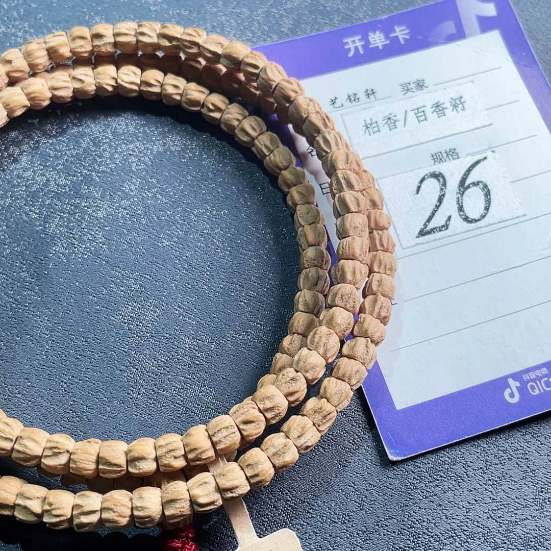 柏香籽/百香籽吊坠5.8mm热振厚切直切满棱顺纹龙脊鬼108长串