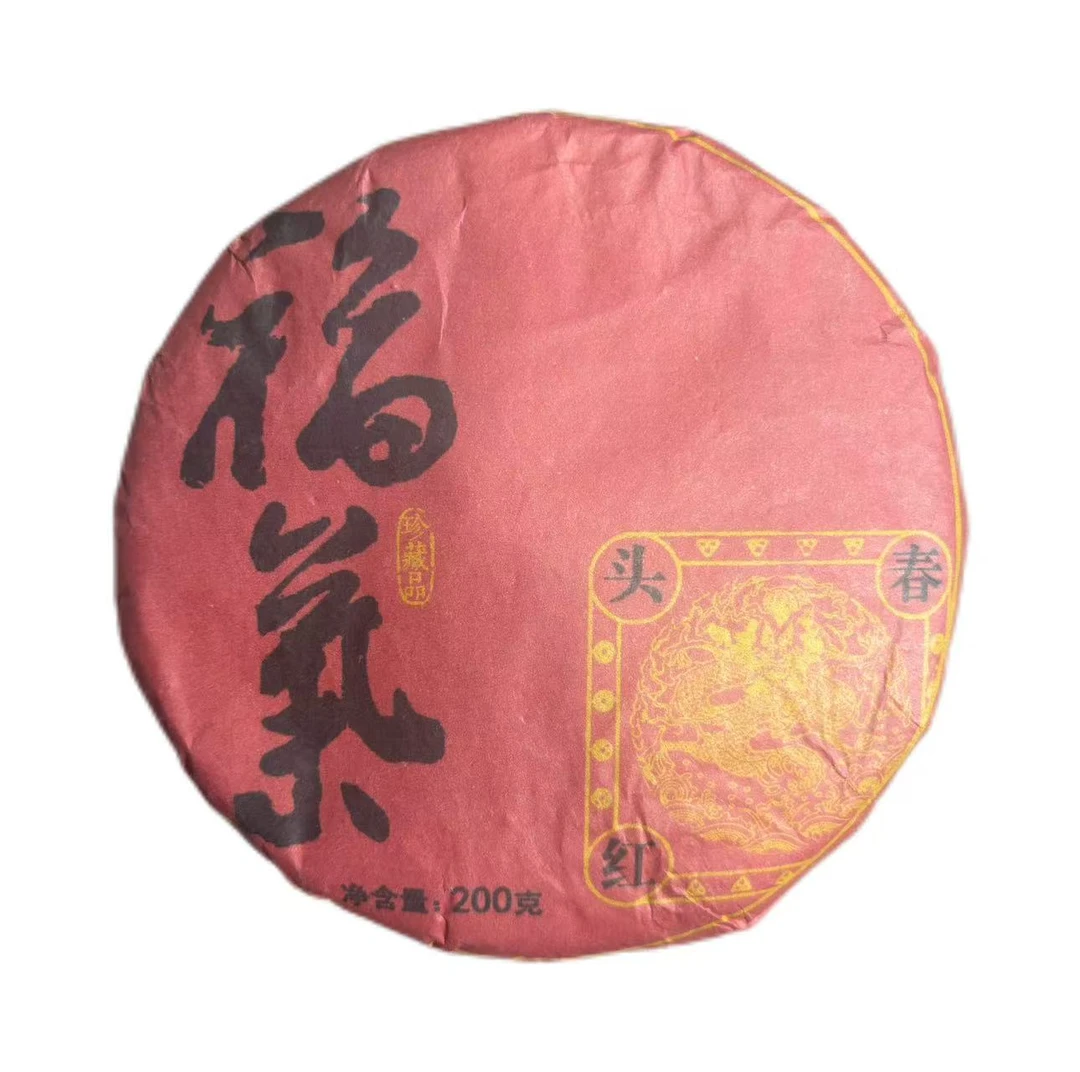 2024年头春坝卡福气晒红红茶饼200克-【28号】