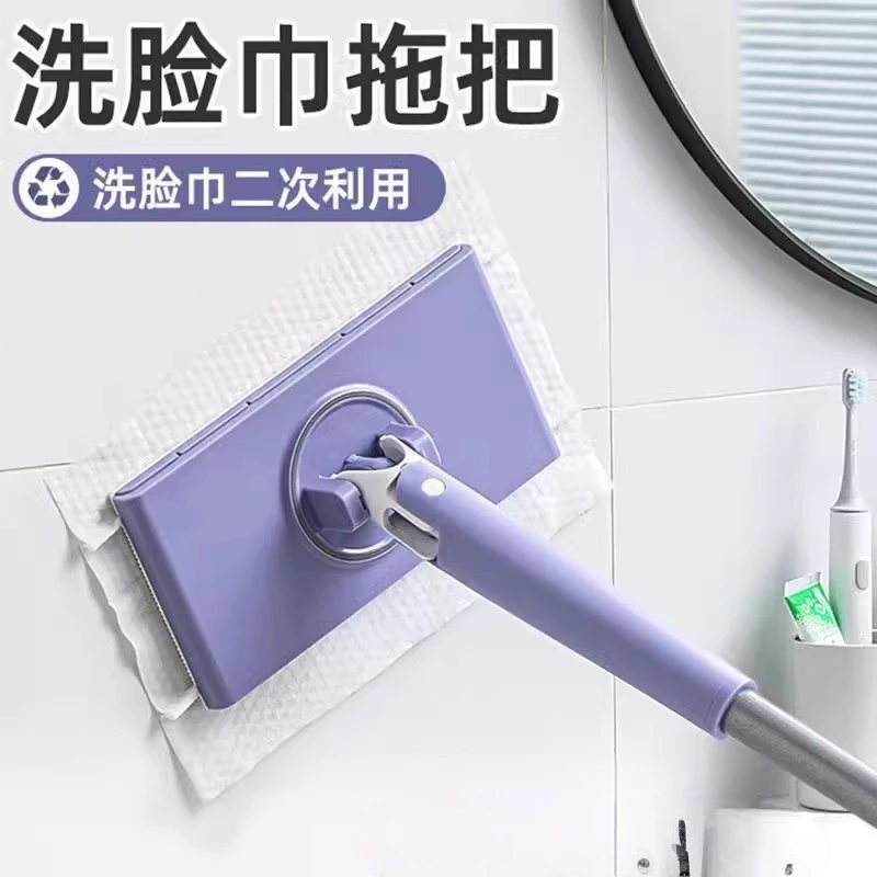 洗脸巾小拖把新款懒人免手洗迷你擦玻璃神器浴室自动夹布两用