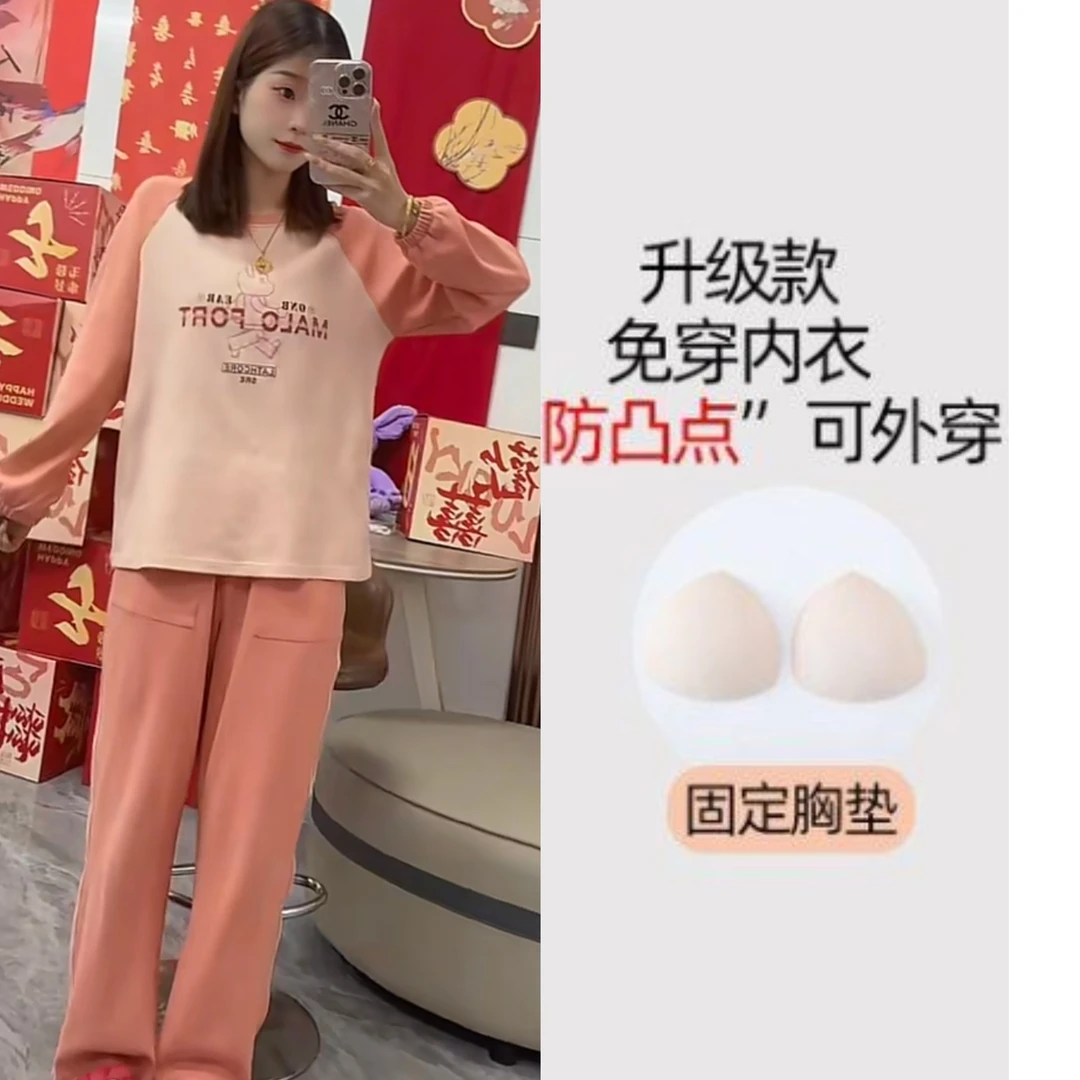 秋冬季女士100%纯棉带胸垫长袖长裤韩版显瘦休闲宽松外穿睡衣套装