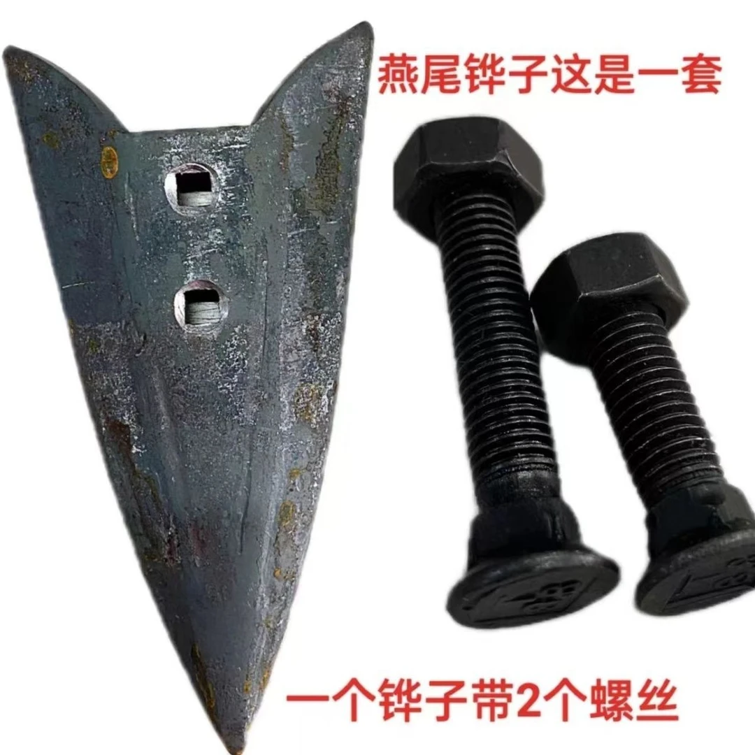 燕尾铧子三铧犁五铧犁旋耕机钢板犁头犁壁燕尾铧子通用型