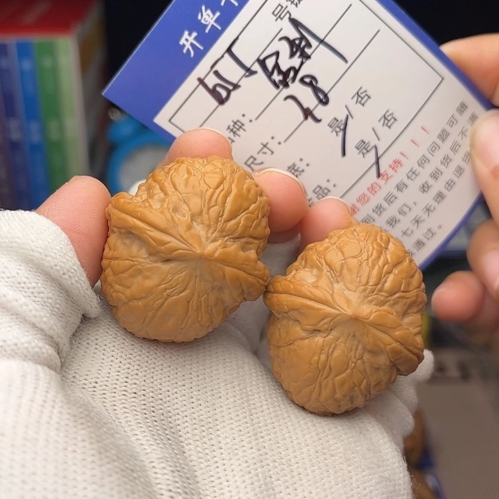 文玩核桃手捻核桃655