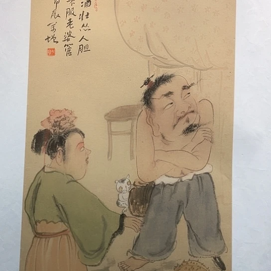 国画王亚峰原创品鉴收藏