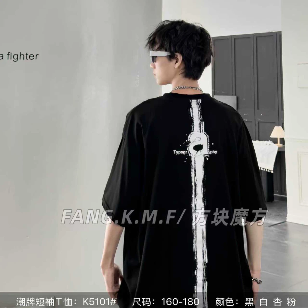 橙子家 5101#箭头印花做破潮品短袖