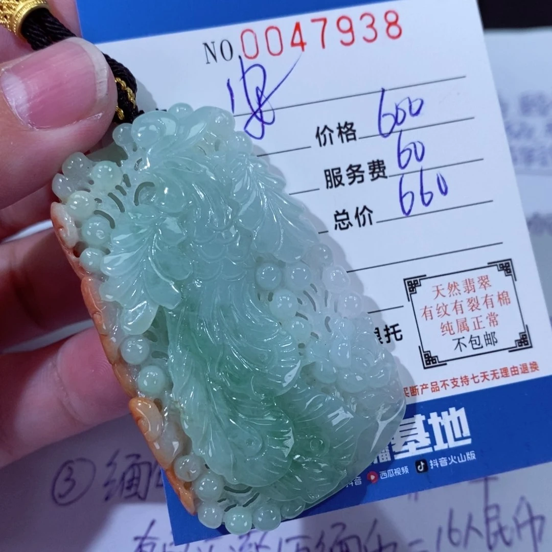 翡翠颈饰未镶嵌安**素