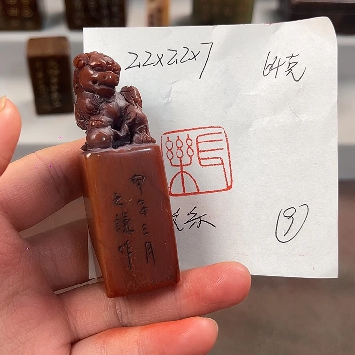 印石寿山石寿山石