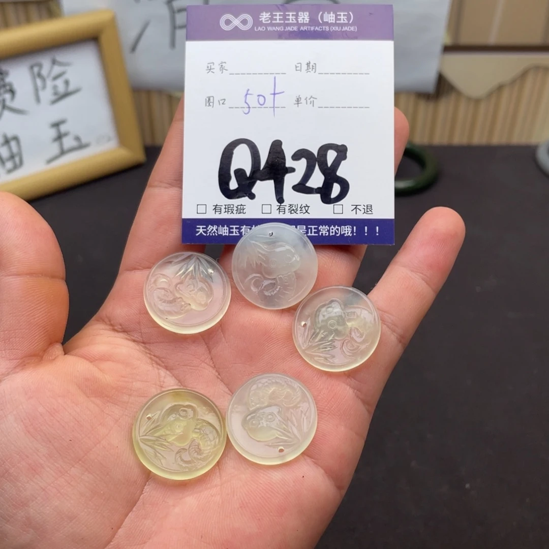 岫玉未镶嵌吊坠吊坠多样性发货发一件