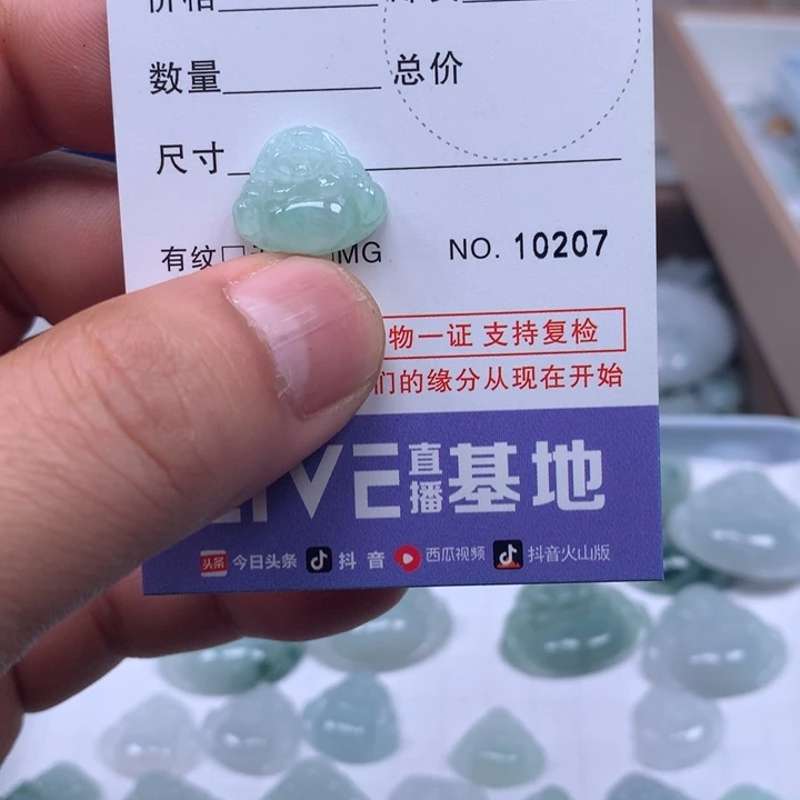 绿****翡翠未镶嵌吊坠(不含链)