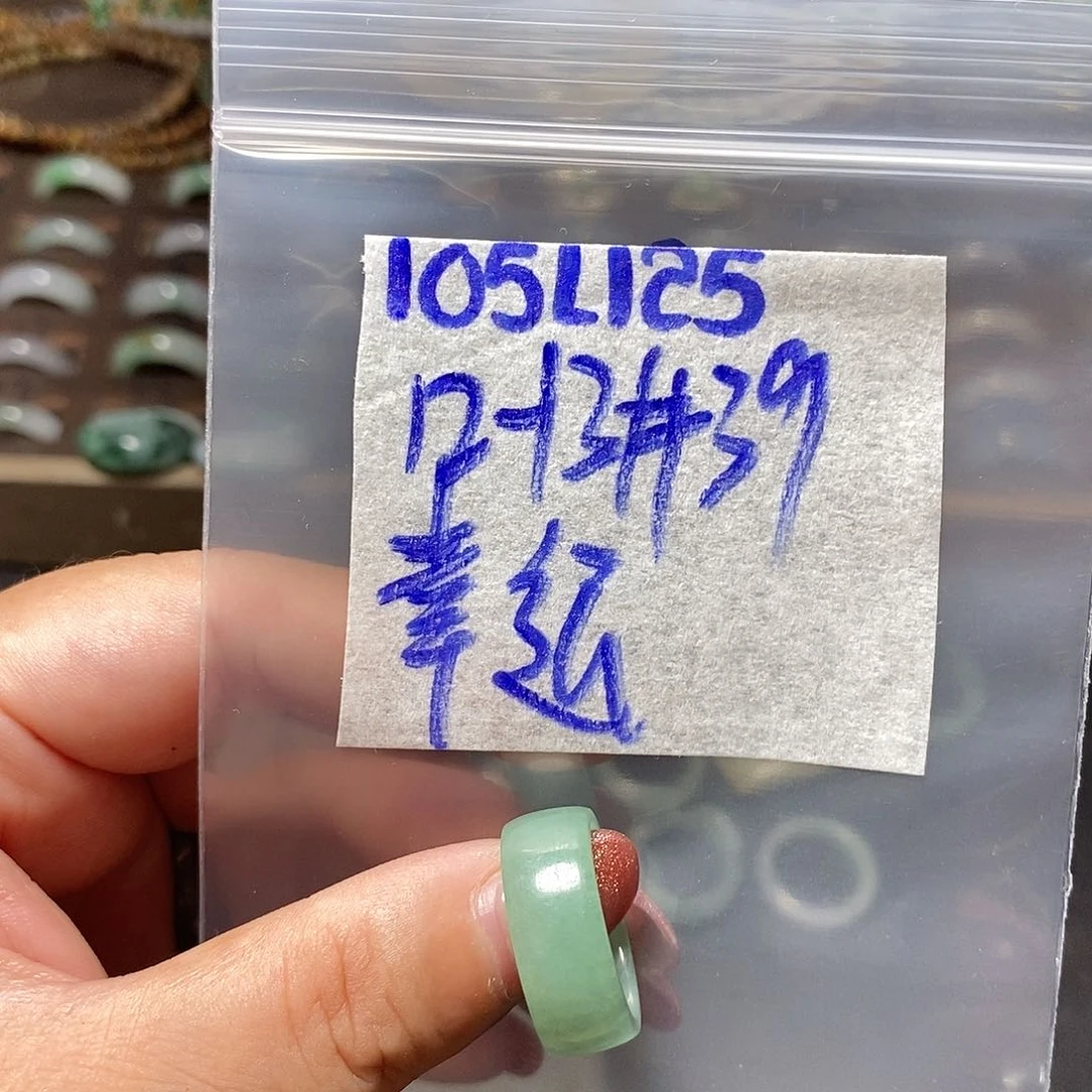 未镶嵌定制翡翠幸****?