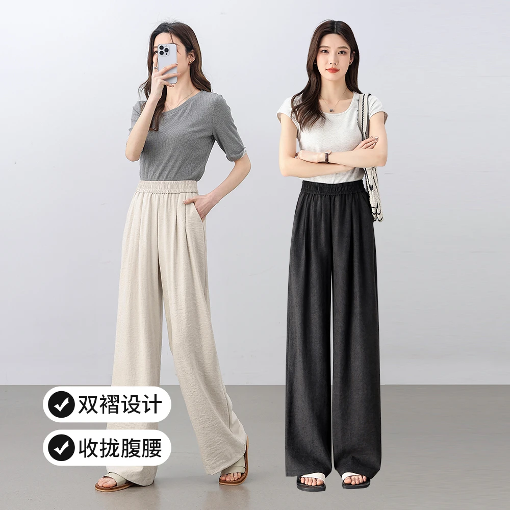 尚都比拉显瘦显腿长通勤梨型身材松紧高腰阔腿及地长裤80147