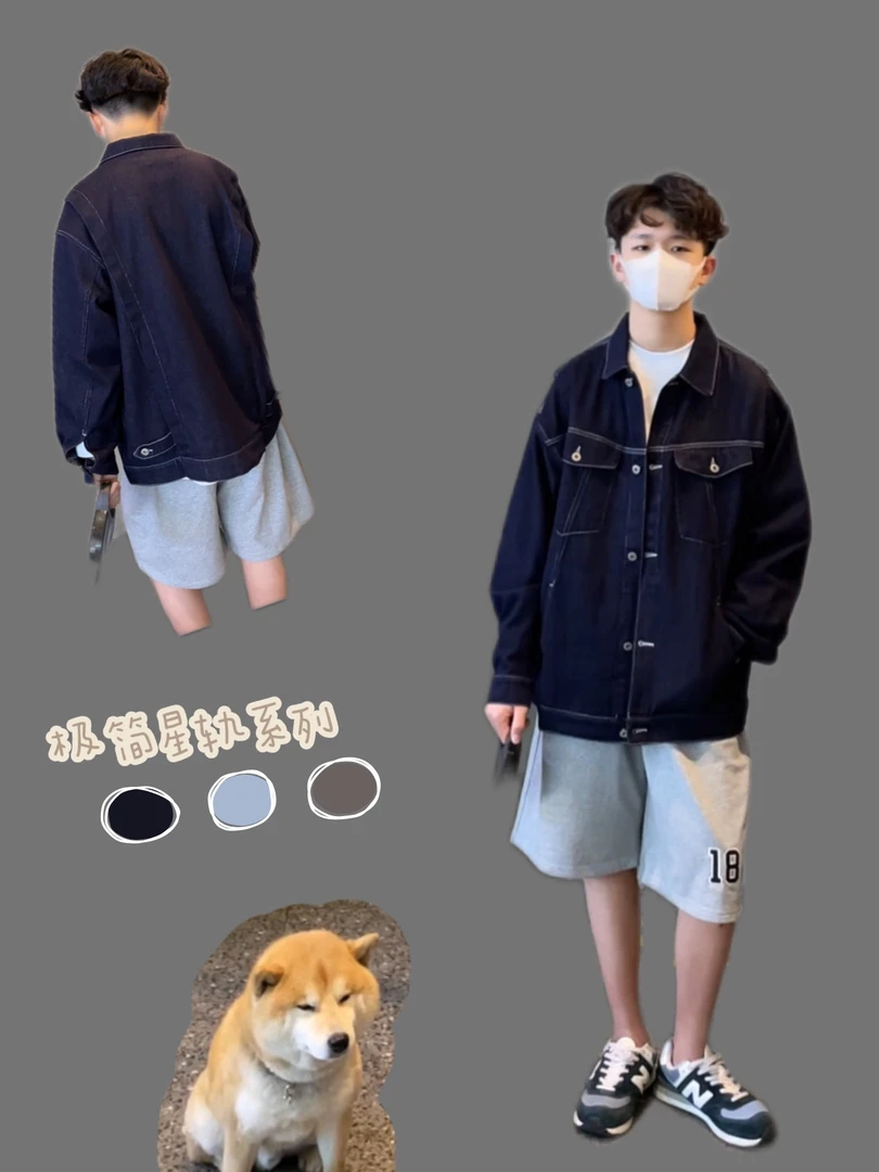 Y24202 男童外套春秋款2025新款宽版牛仔上衣时尚秋装 A